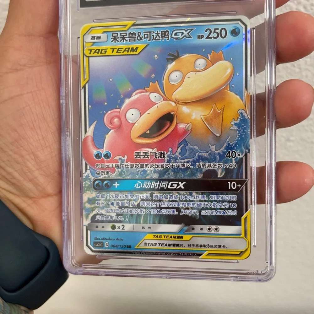 Pokémon S-Chinese Slowpoke & Psyduck GX 004/150 Tag Team CGC Gem Mint 10